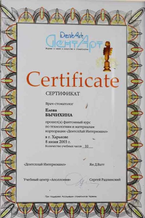 Эстетические реставрации