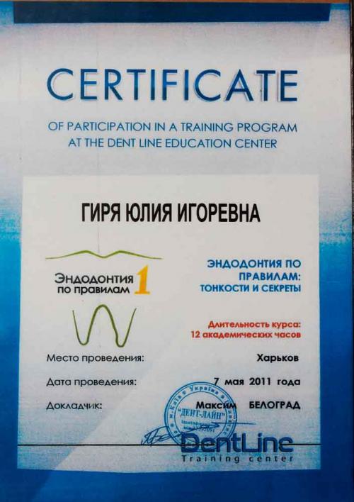 Training program