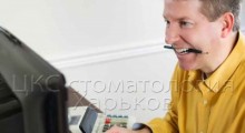 Дистальный прикус и его лечение